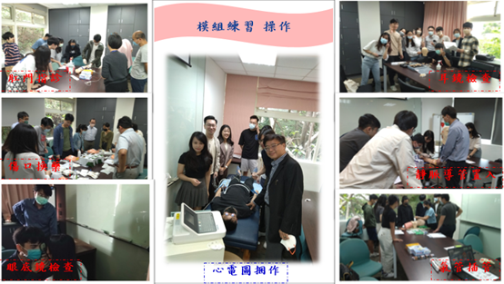 基礎臨床技能訓練課程上課模組演練情形照片